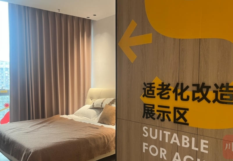 传统装修企业转型升级路径研究：银发经济赛道适老化改造的战略选择